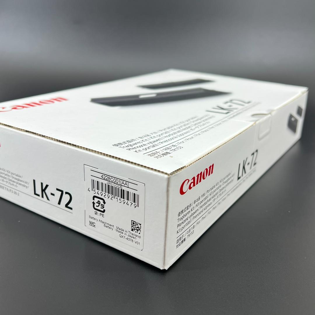 モバイルプリンターTR153