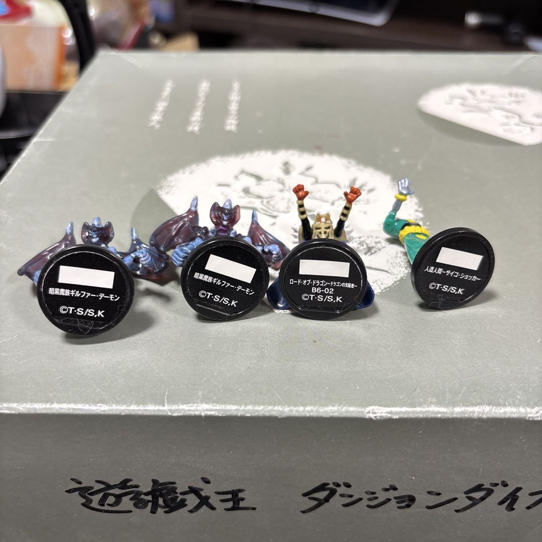 ダンジョンダイス　４つセット