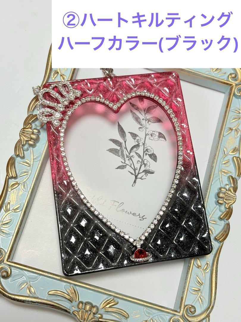 トレカケースデコ オーダー 受付ページ