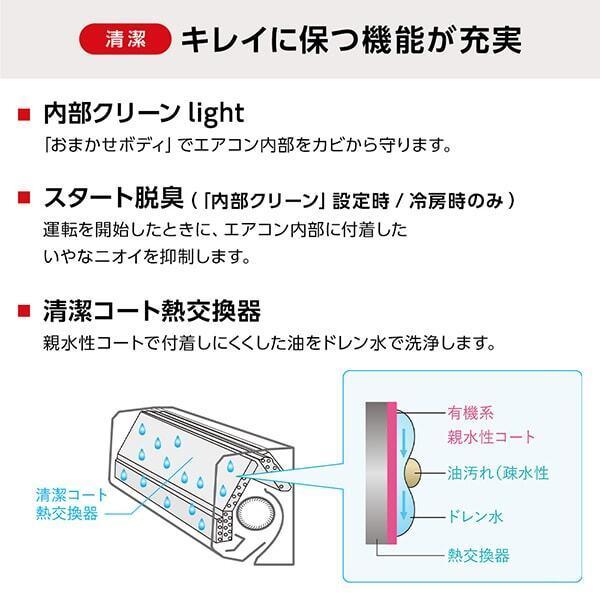 新品☆工事費込み☆三菱 霧ヶ峰6畳2024年外し廃棄無料神奈川県