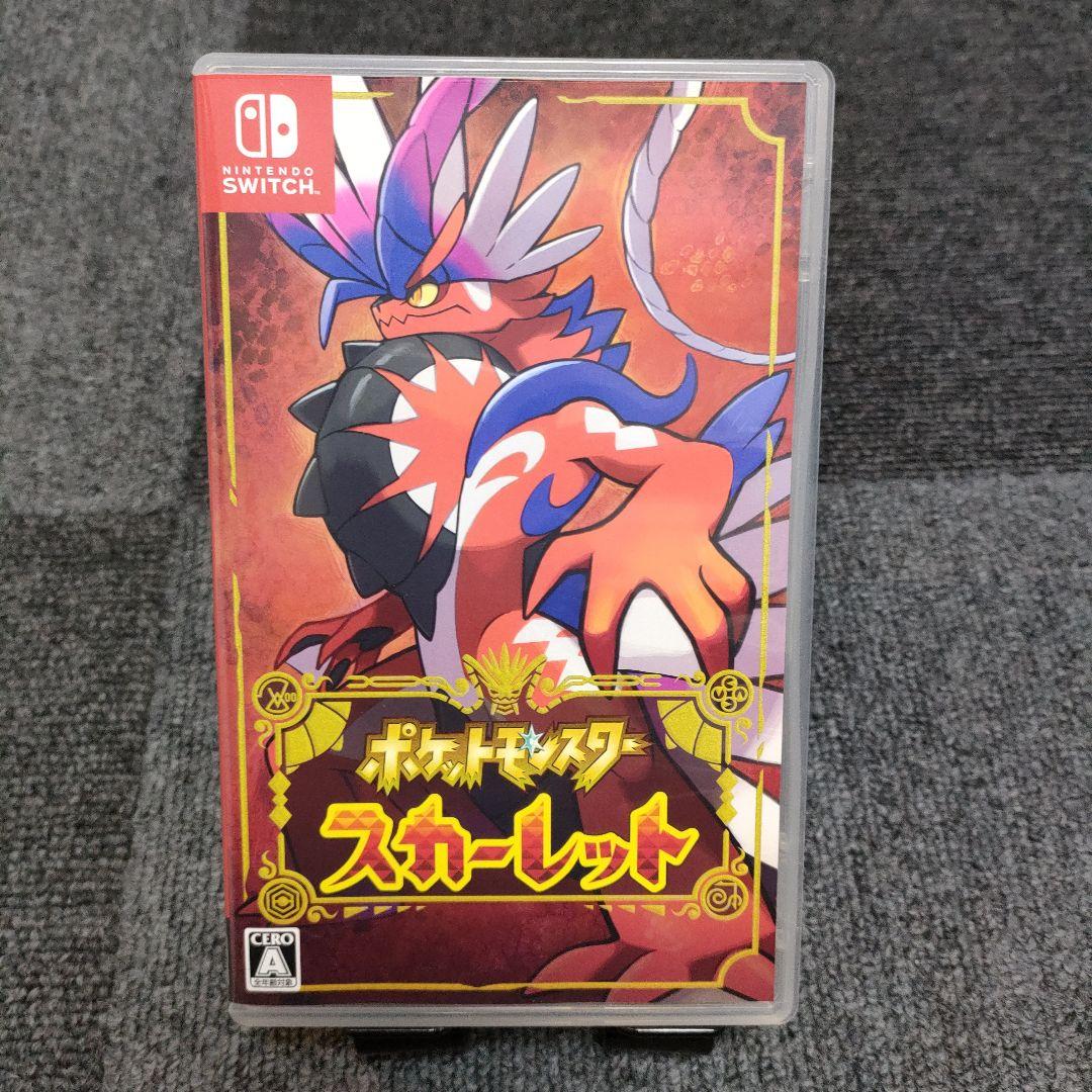 バイオレット スカーレット ゼロの秘宝 セット