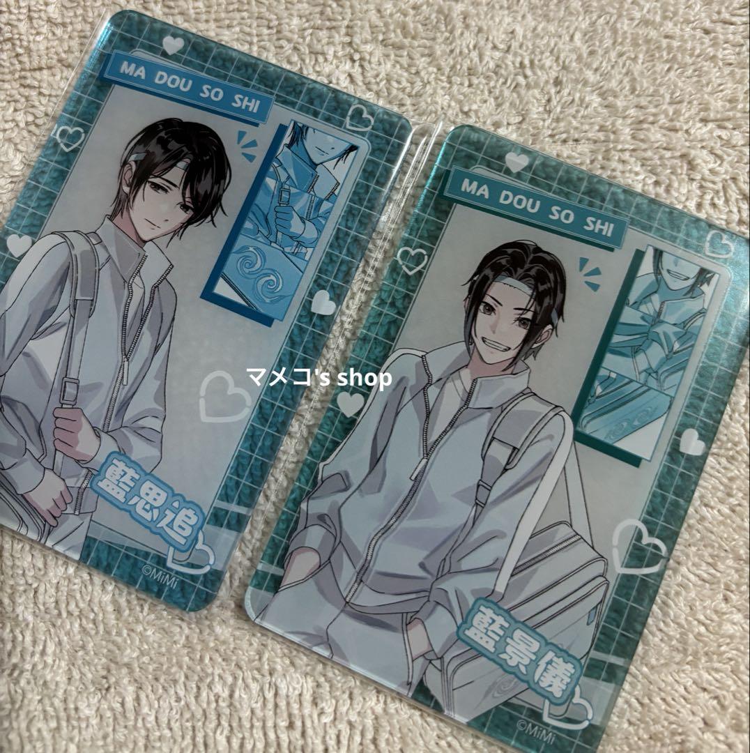 魔道祖師 公式茶屋×THEキャラCAFE アクリルカード 魔道学園【7種】 魔道祖師 公式茶屋×THEキャラCAFE アクリルカード 魔道学園【7種