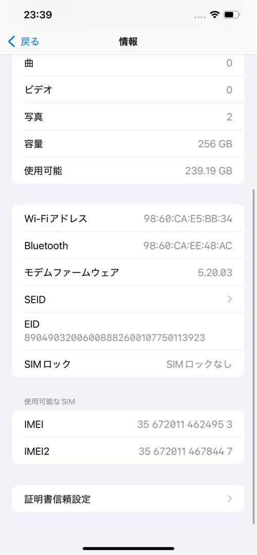 Apple iPhone 12 Pro Maxゴールド 純正ケース2つ付き