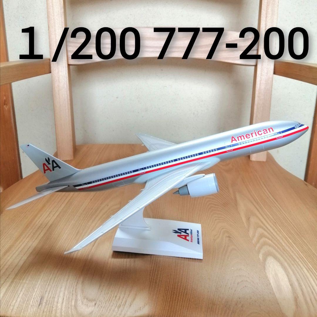 ★激レア★1/200 アメリカン航空 B777-200 エバーライズ 入手困難品