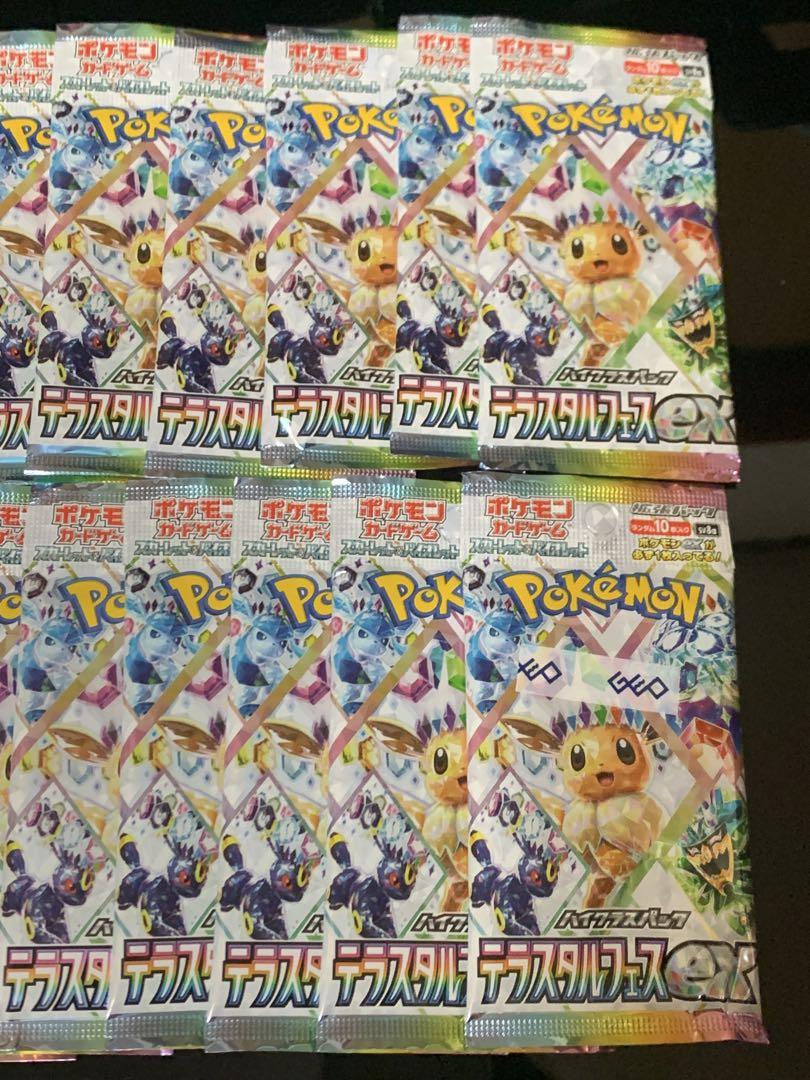 テラスタルフェスex 2box分 20パック ゲオ GEO - メルカリ