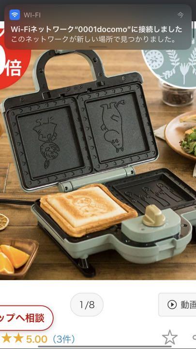 Bruno ホットサンドメーカー本体 - www.rnbi.lv Bruno ホットサンドメーカー本体 - www.rnbi.lv