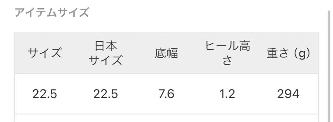 BONITAS/ボニータス ポインテッドパンプス