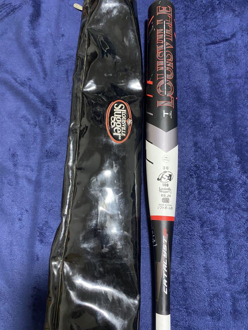 Slugger Catalyst