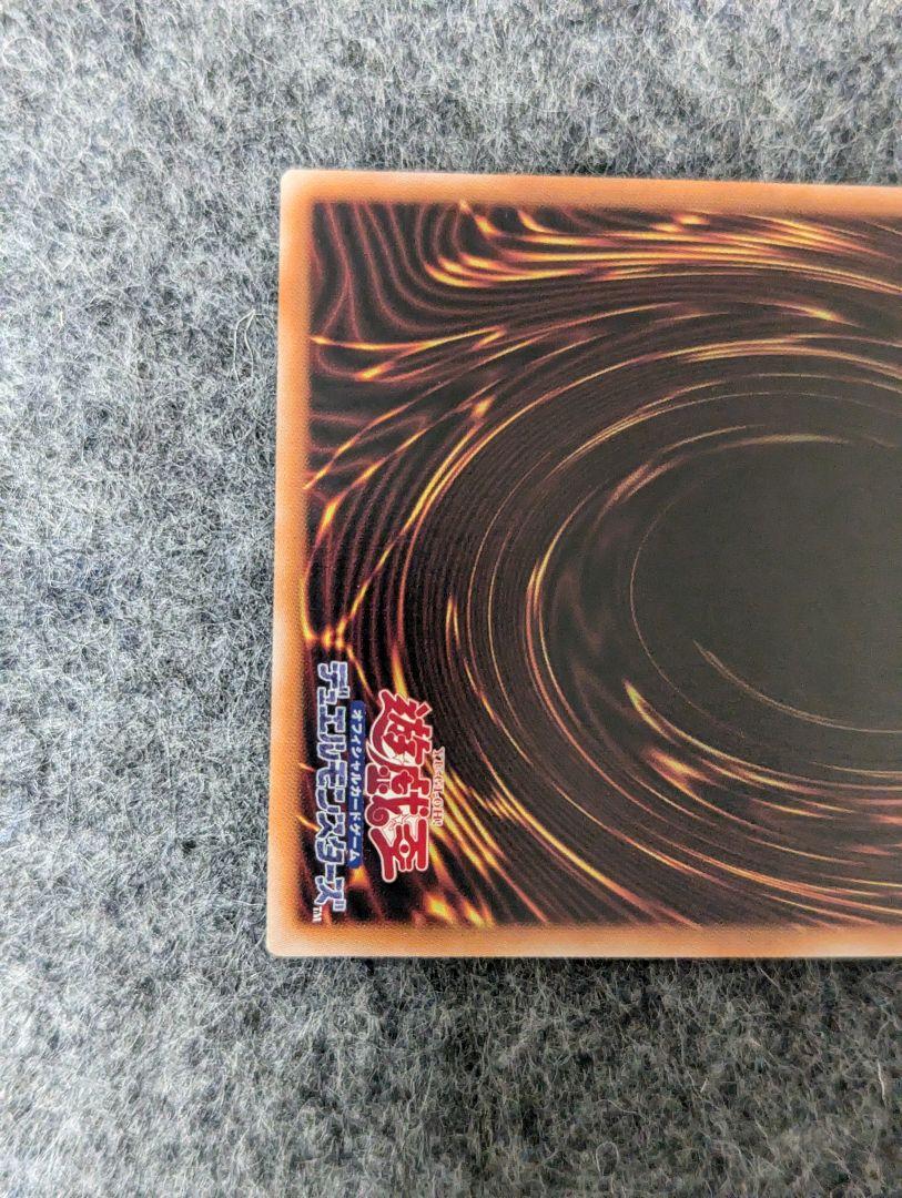 天威龍 スールヤ クオシク 25th PSA10 天威龍-スールヤ(25thレア) | クォーターセンチュリー