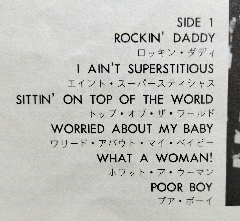 THE LONDON HOWLIN'WOLF SES…』帯付