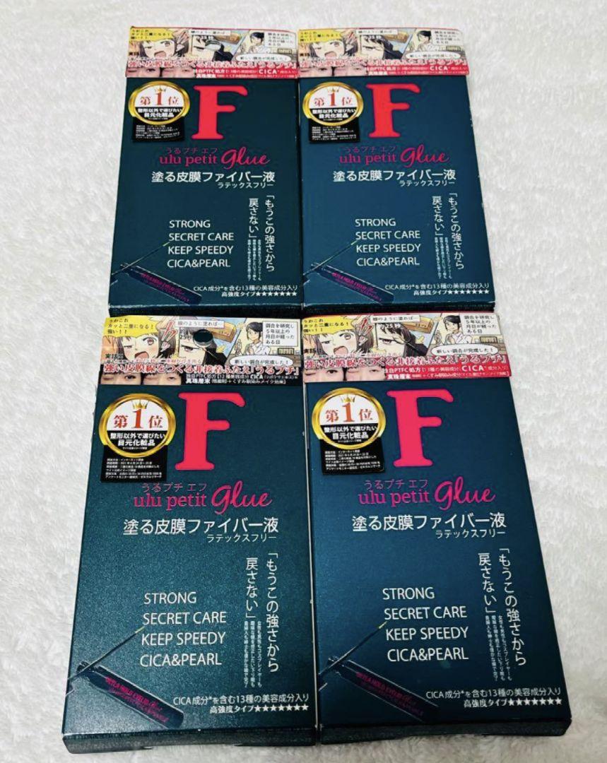 うるプチF キコラボメイク 4箱 うるプチF キコラボメイク 4箱 - メルカリ