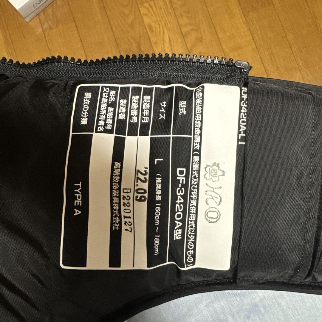 ダイワ　DF-3420 フローティングベスト L レッド