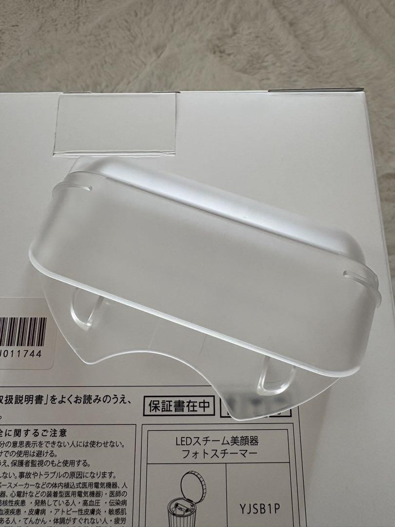 YA-MAN(ヤーマン) LEDスチーム美顔器 フォトスチーマー　YJSB1P YA‐MAN 【18,700円OFF】 ヤーマン スチーマー 美顔器スチーマー