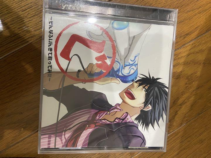 CD(そらる.まふまふ.灯油.luz.ぐるたみんetc…) 歌い手 - www.obelele.lt 販売促進 ぐるたみん luz CD その他
