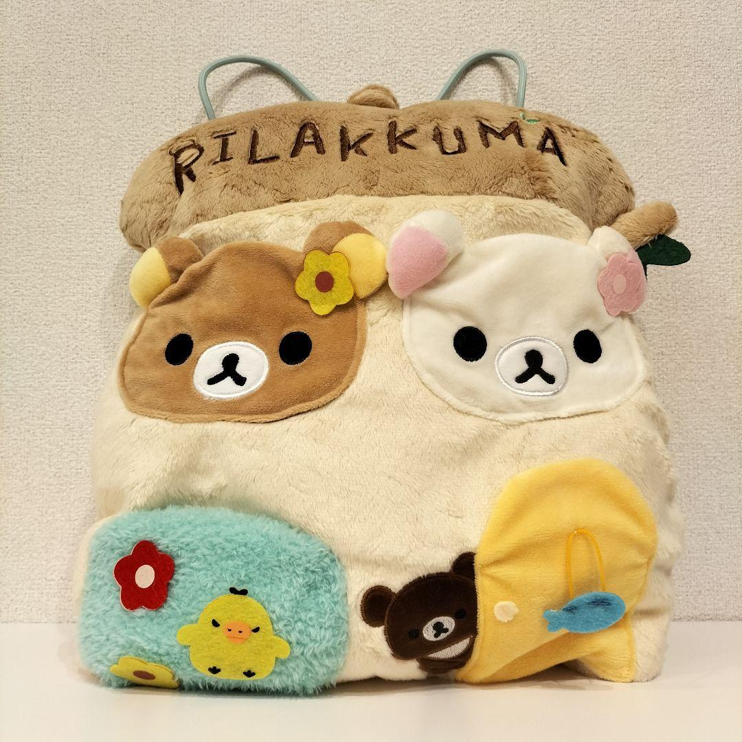 レア　リラックマ　コリラックマ　ウォールポケット　新品未使用 新品未使用品】リラックマ ぬいぐるみ フリーポケット ウォール