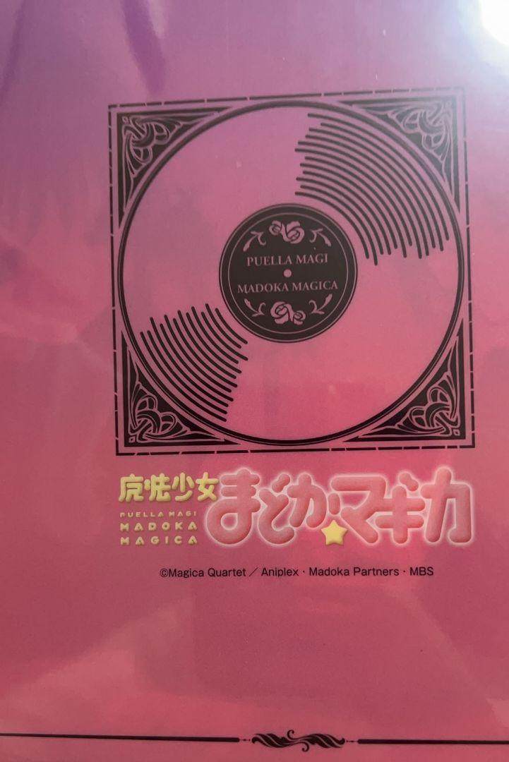 まどか☆マギカ  クリアファイル ONKYO