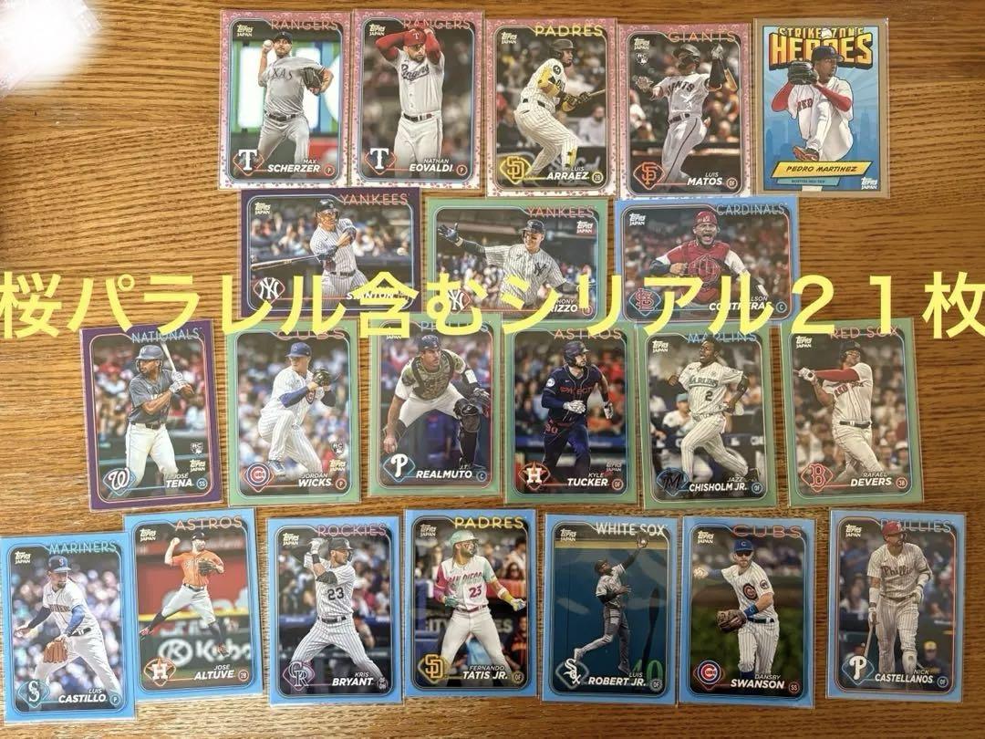 [ シリアル２１枚セット！] topps japan edition 2024