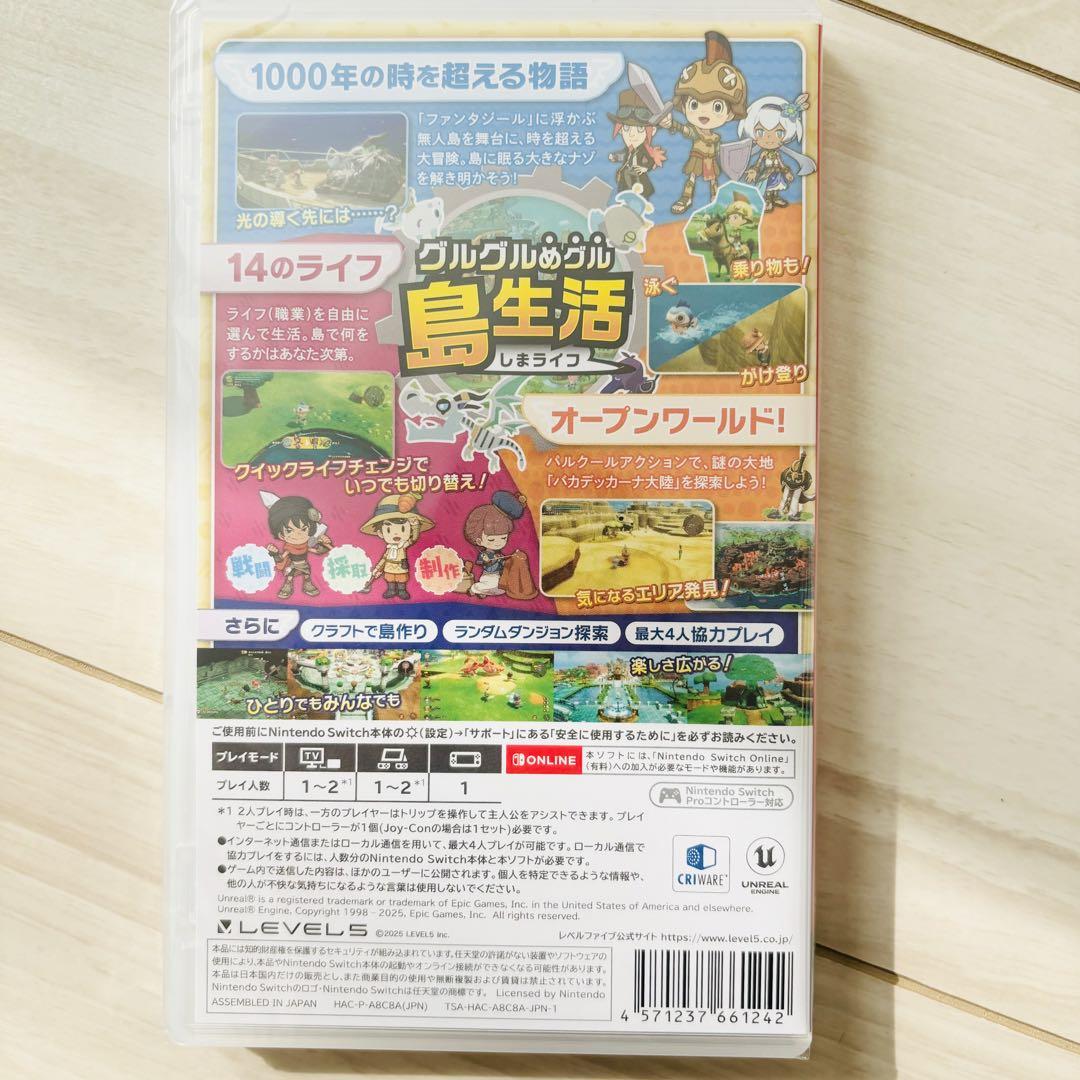 新品未開封 ファンタジーライフi Nintendo Switch Nintendo Switch ファンタジーライフアイ 新品未開封 - メルカリ
