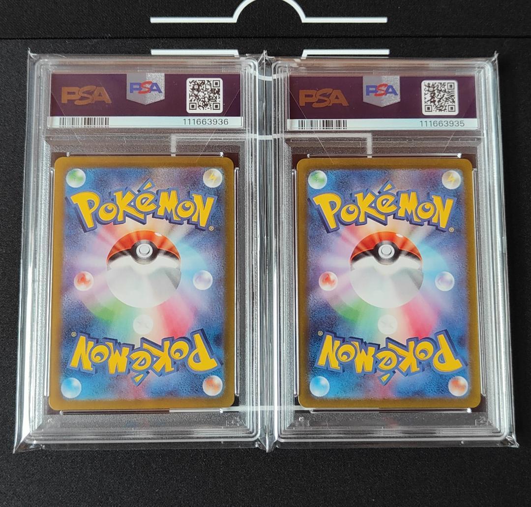 PSA10連番 】カスミのコダック カスミのラプラス