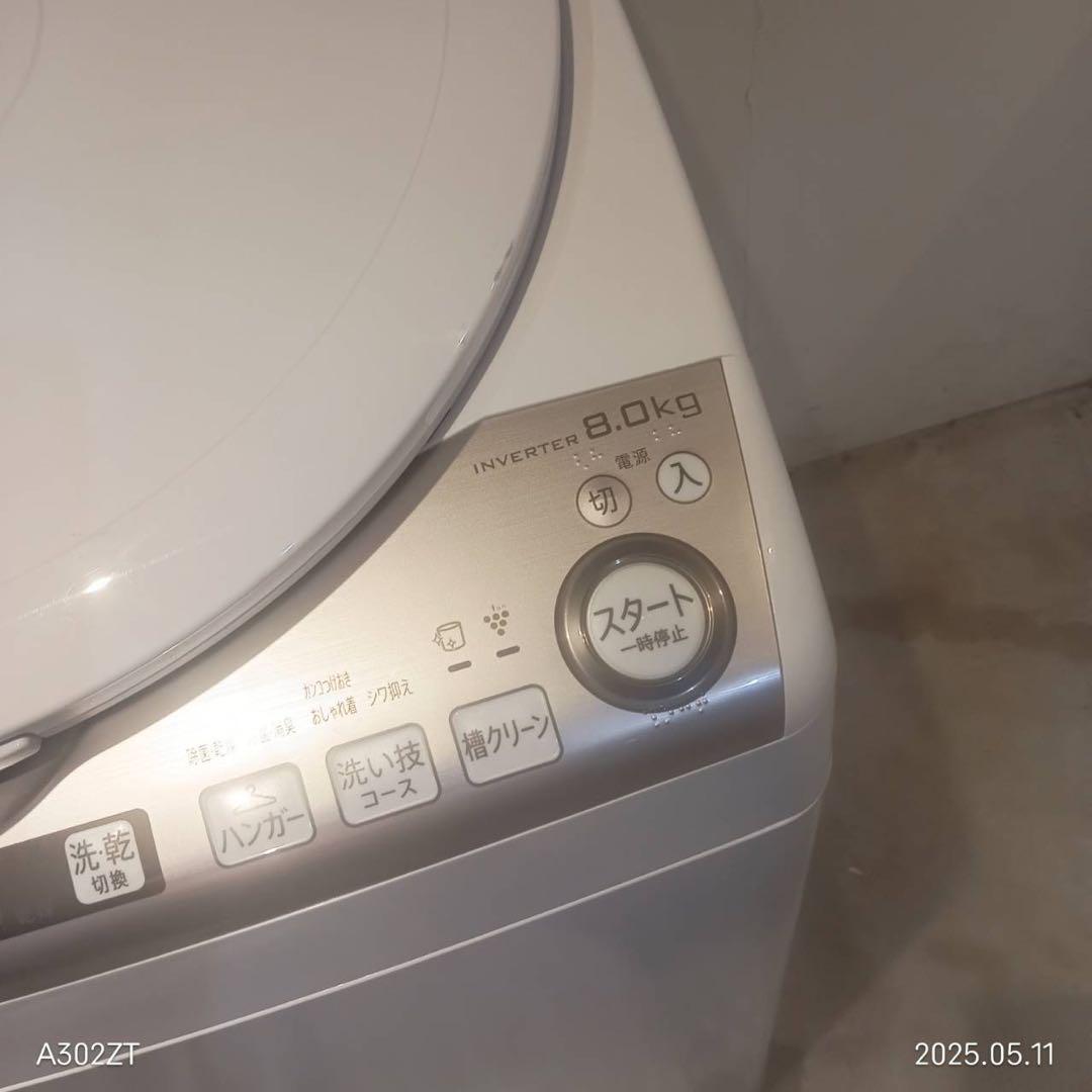 A027★2022年製★シャープ　洗濯機　8KG 熱乾燥　インバーター A027☆2022年製☆シャープ 洗濯機 8KG 熱乾燥 インバーターΩ