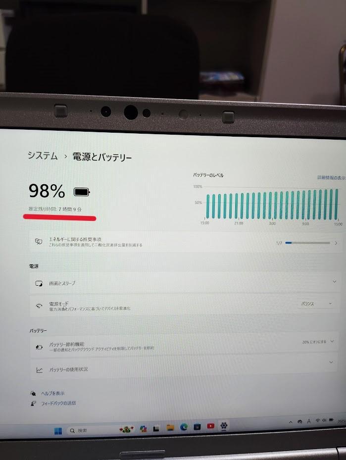 SV7 Win11