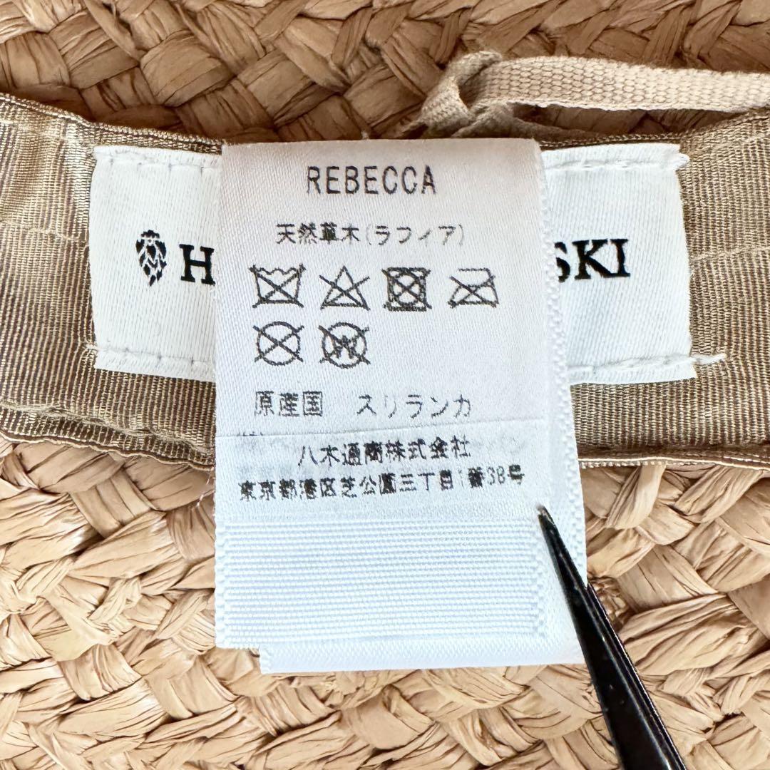 ヘレンカミンスキー ラフィアハット レベッカ ヌガー