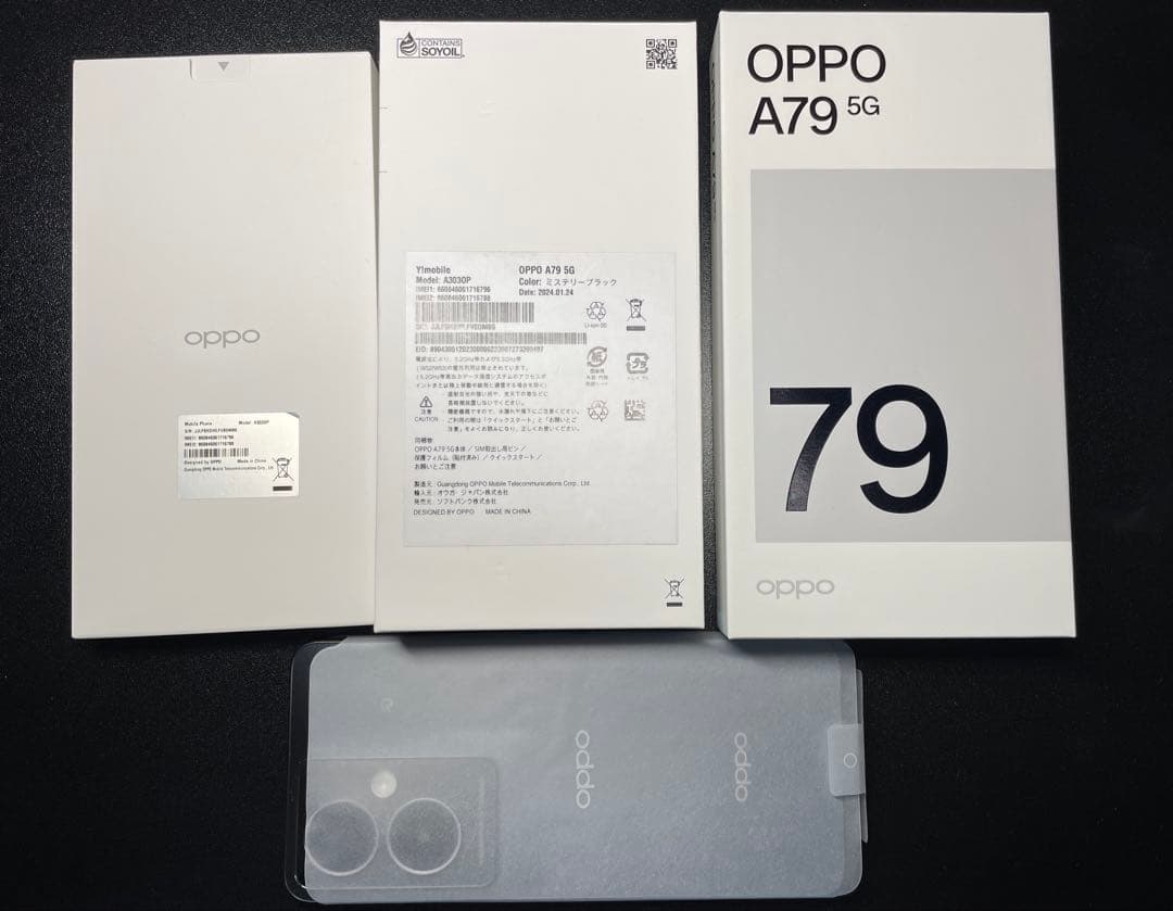 Oppo A79 5G 本体
