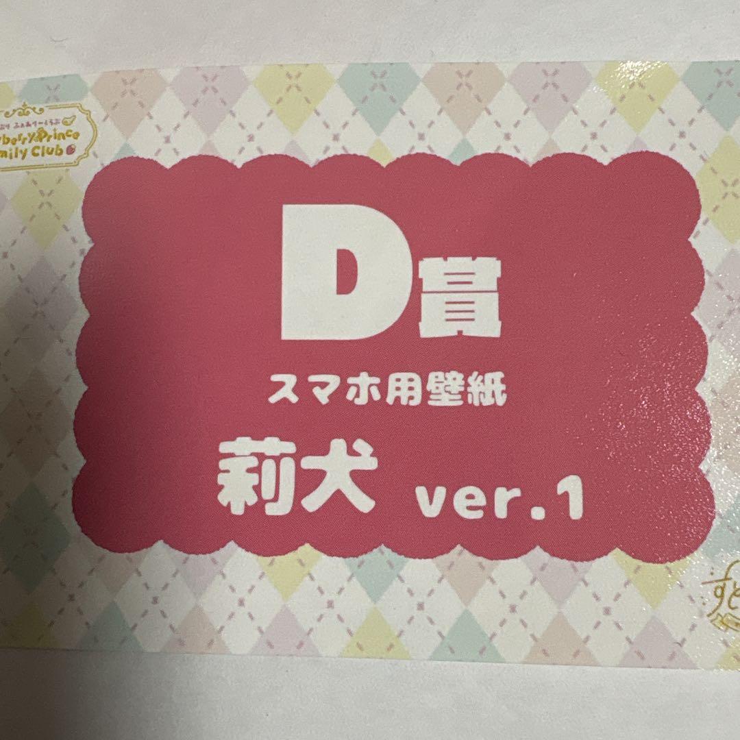 ふぁみくじ