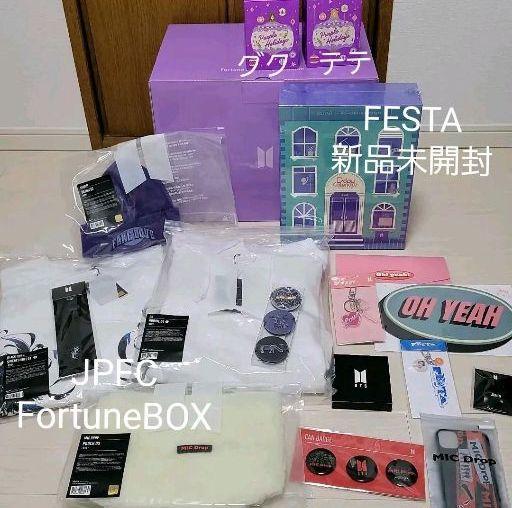 在庫あ定番 BTS FortuneBOX まとめ17点 ユンギトレカ込 wC50p-m94173322549 高品質2022