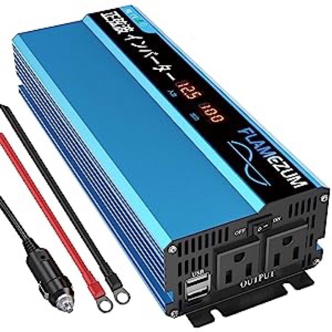 ❣️週末セール❣️ 12V 1000W インバーター太陽光発電 防災車 車中泊