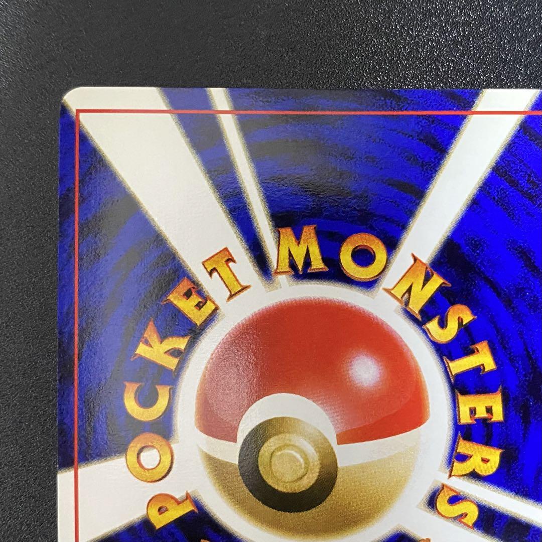 【良品⇆美品 渦巻キラ】旧裏　ミュウ　サイコウェーブ　ポケモンカード　ポケカ