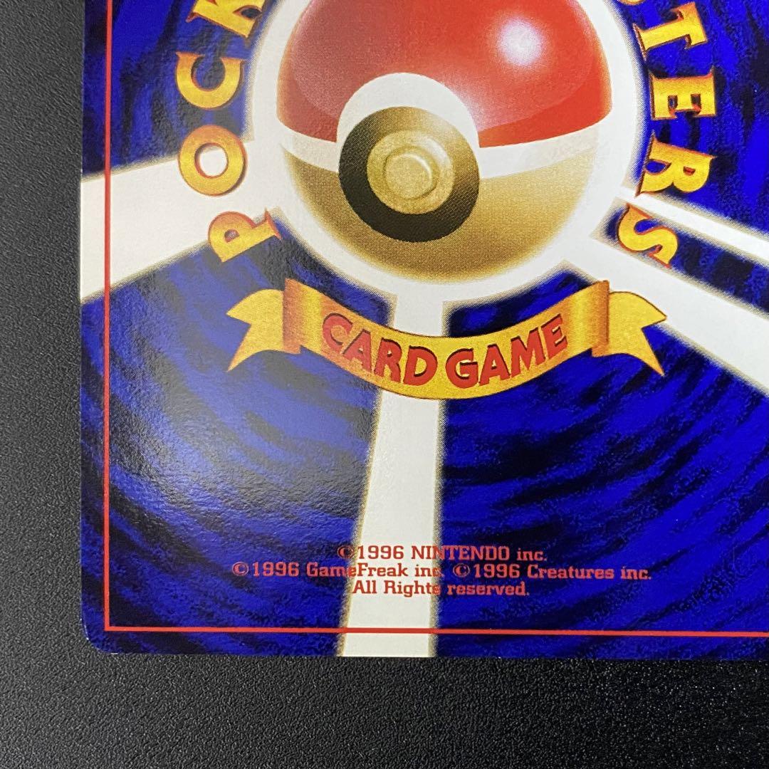 【良品⇆美品 渦巻キラ】旧裏　ミュウ　サイコウェーブ　ポケモンカード　ポケカ