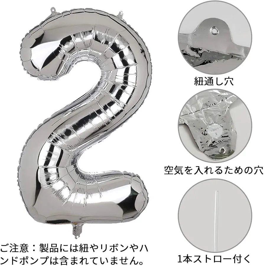 ナンバーバルーン 数字
