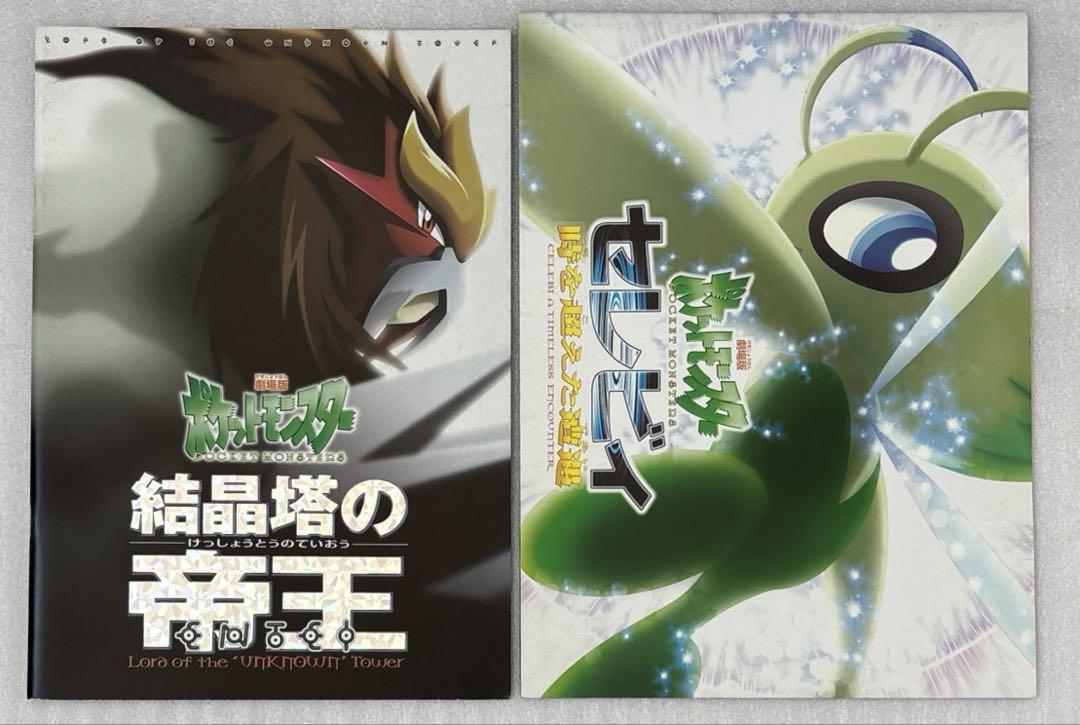 ポケモンカード 旧裏 古代ミュウ カード 初期 エラー品