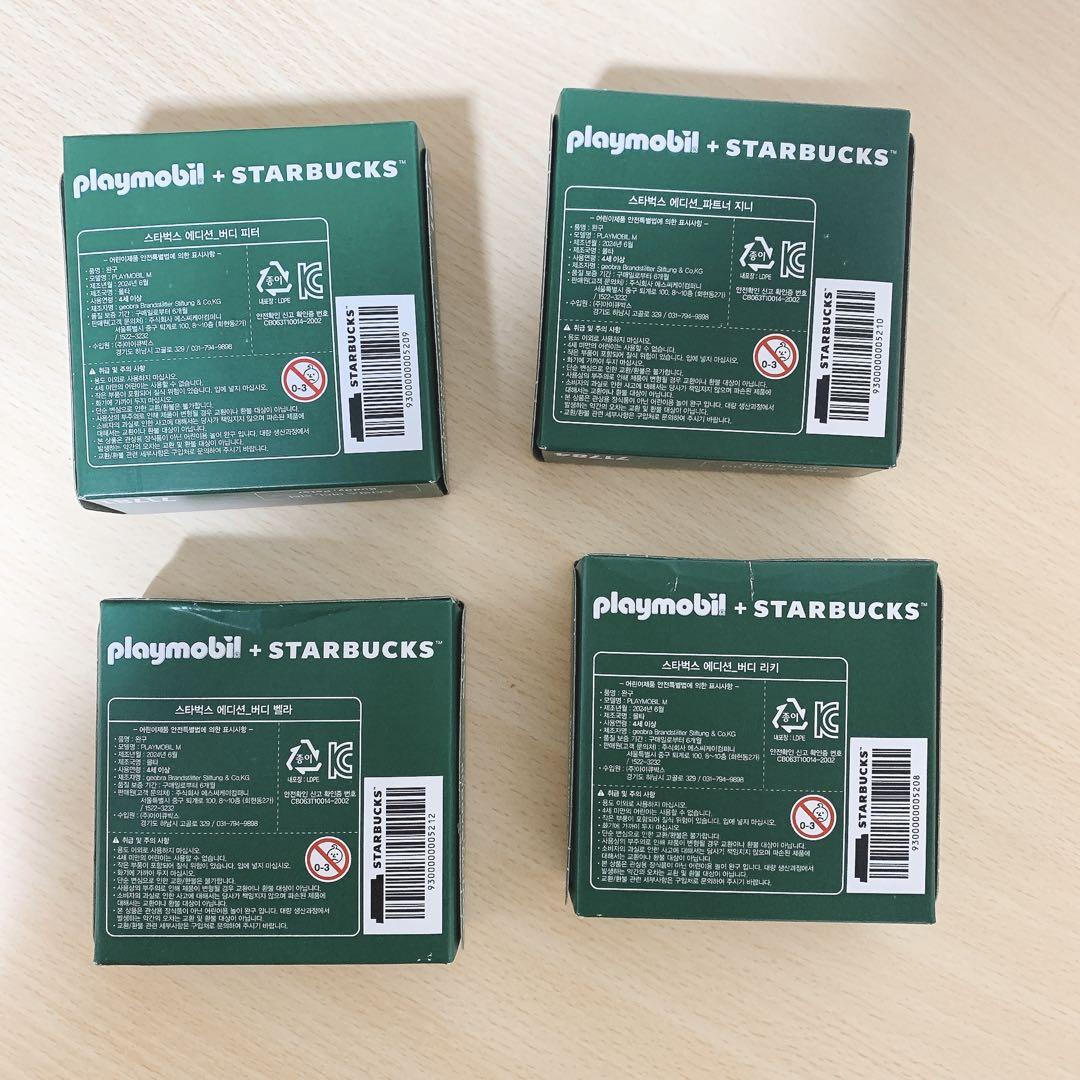 【訳あり】スターバックス　プレイモービル　４点とキーホルダーセット 訳あり】スターバックス プレイモービル 4点とキーホルダー