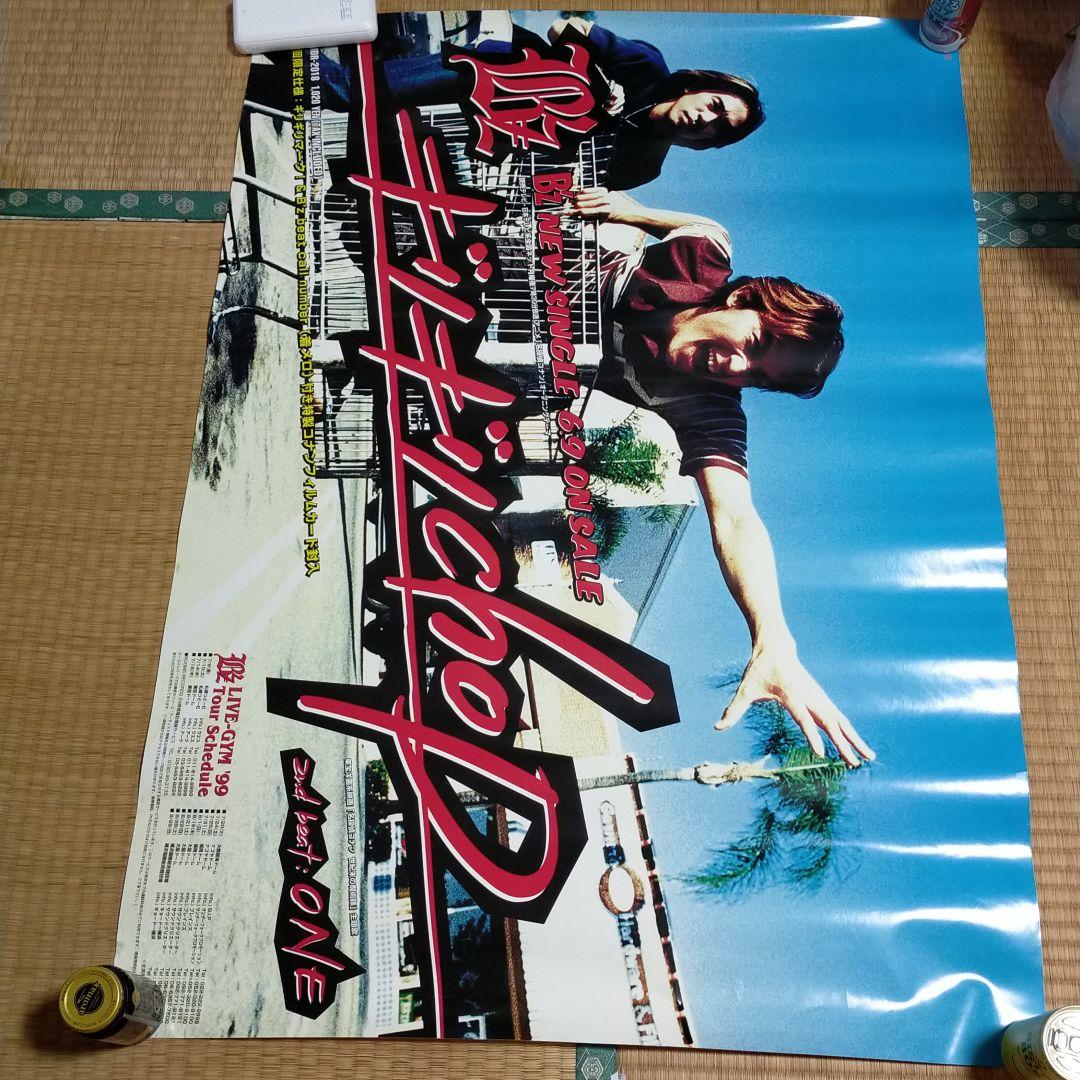 新品 B'z ギリギリchopポスター アート/エンタメ 本・音楽・ゲーム52%割引-ECOFOVI.COM 新品 B'z ギリギリchopポスター アート/エンタメ 本・音楽・ゲーム52%割引-ECOFOVI.COM