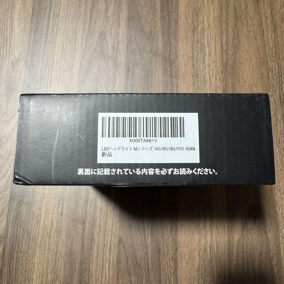 HID屋 HB3 HB4 LED 49600cd H10 爆光Mシリーズ