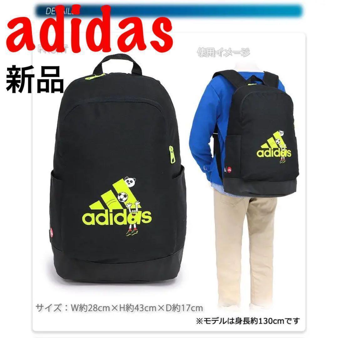 アディダス リュック バックパック 新品 サッカー フットサル キッズ ジュニア メルカリ