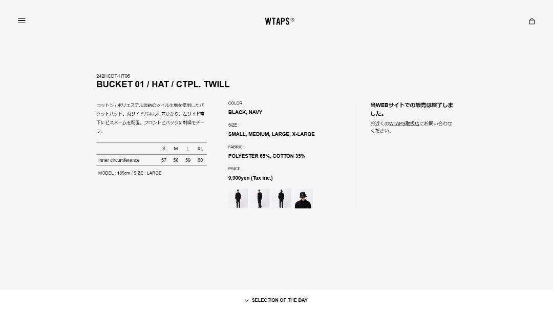 定価以下 WTAPS 新品未使用 バケットハット 2024AW