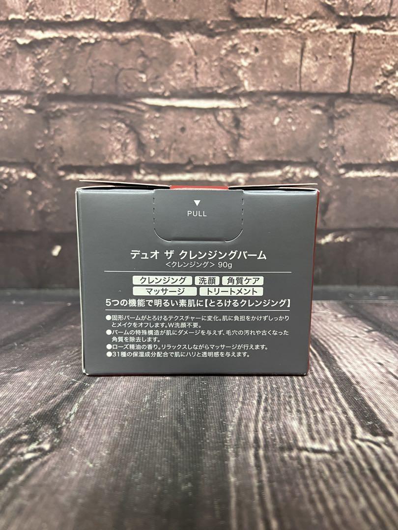 デュオ　ザ　クレンジングバーム　90g×3