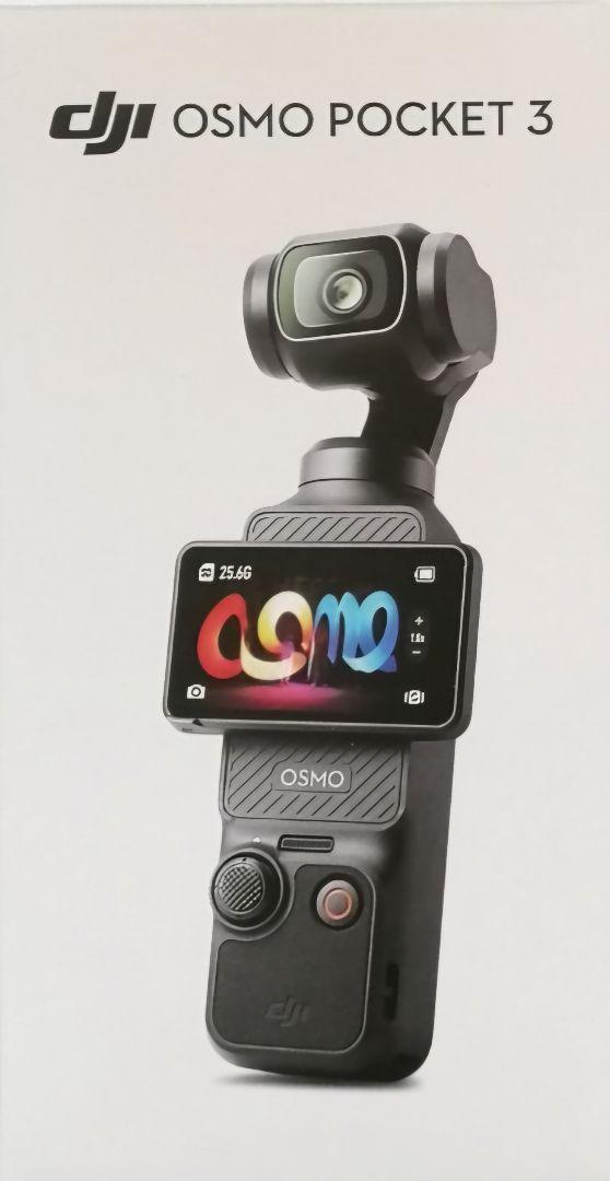 なつ様専用Osmo Pocket 3