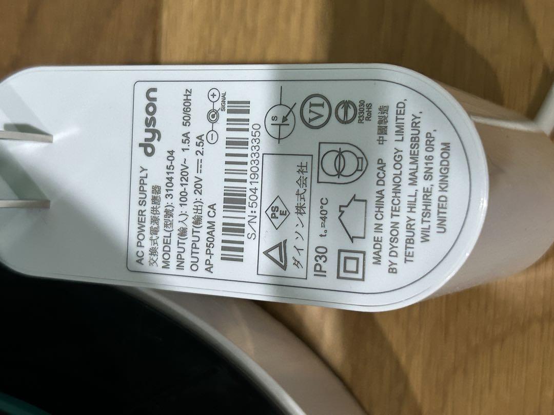 dyson ダイソン TP04 空気清浄機付き扇風機