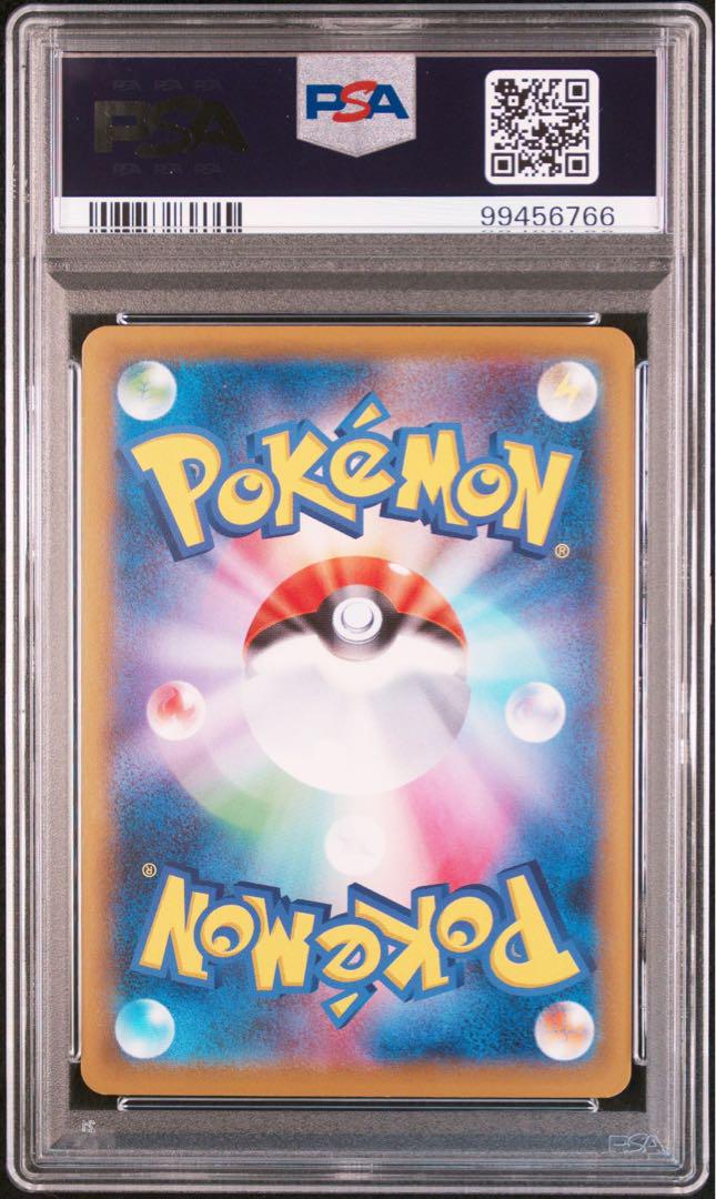 ARS鑑定品 ポケモンカード バンギラスV SA ARS10 鑑定書付き
