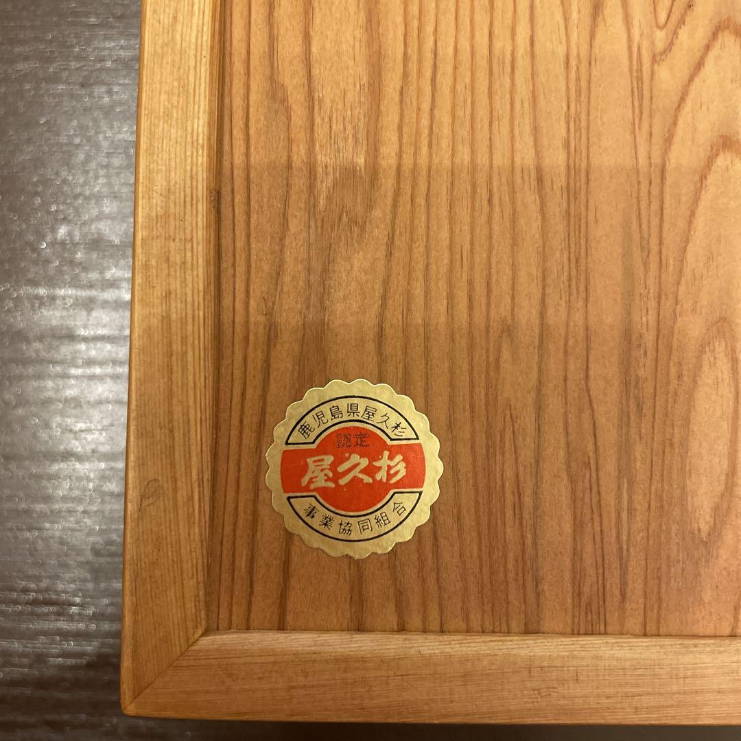 屋久杉 文箱