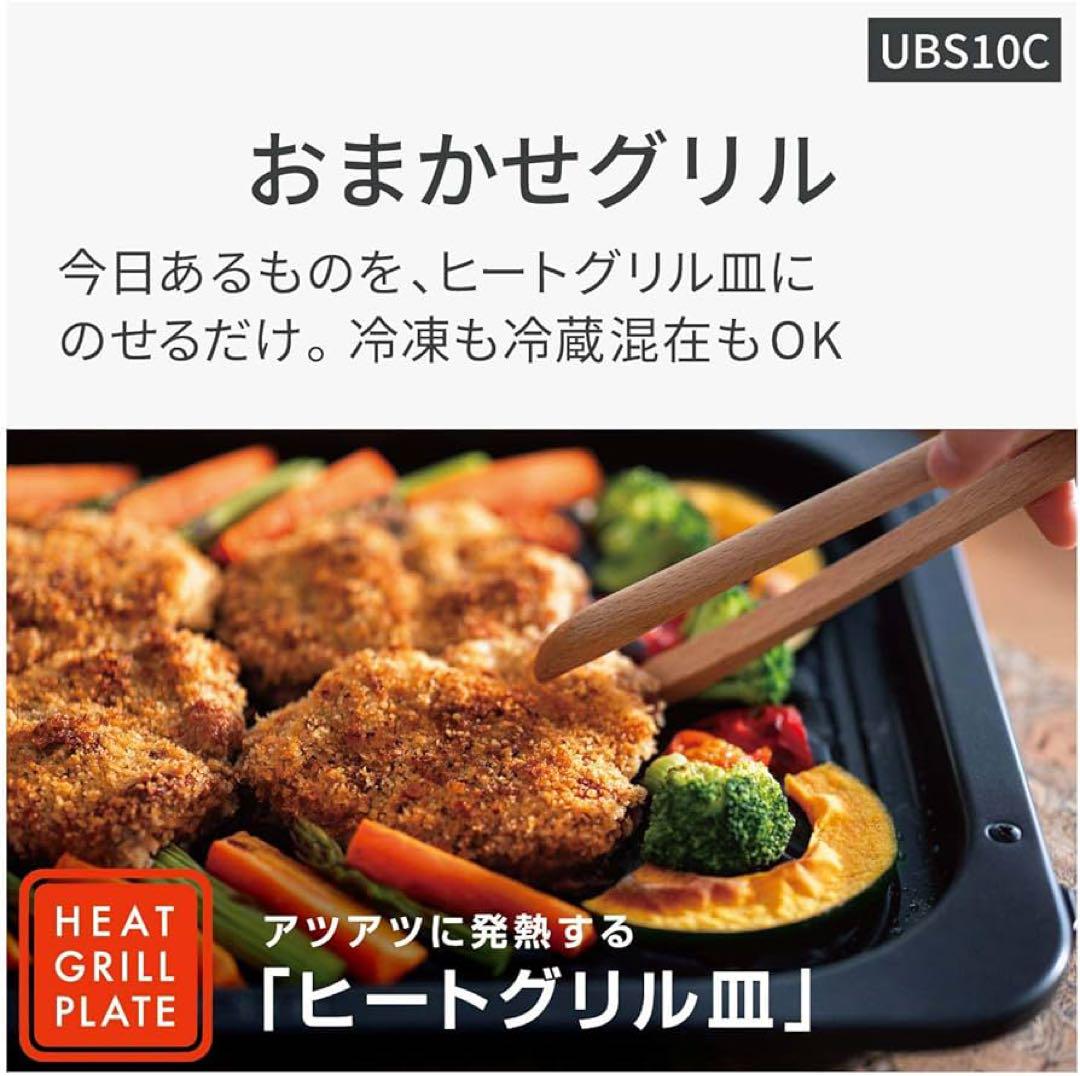 オーブンレンNE-UBS10C