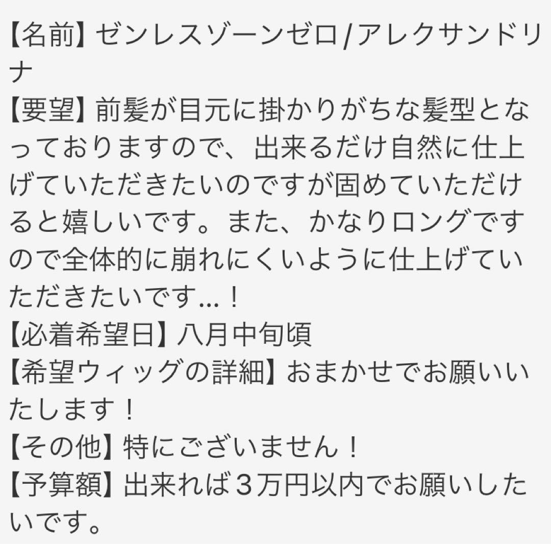 710様
