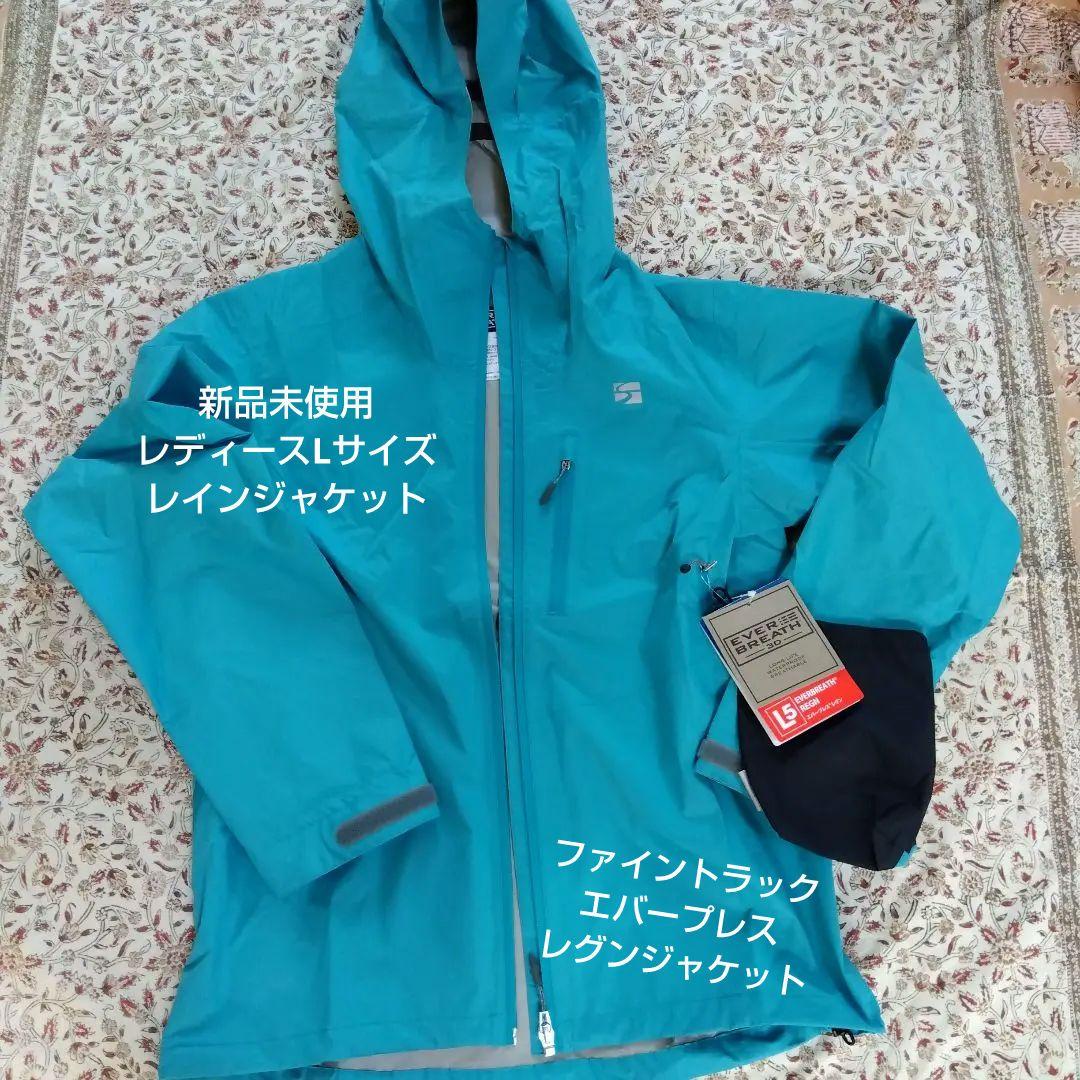 finetrack - 美品⭐️ファイントラック エバープレスレグンジャケット ファイントラック エバーブレスレグンジャケット - メルカリ