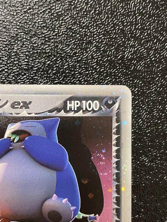 ポケモンカード R団のカビゴンex | www.jerusalemoliveoil.com