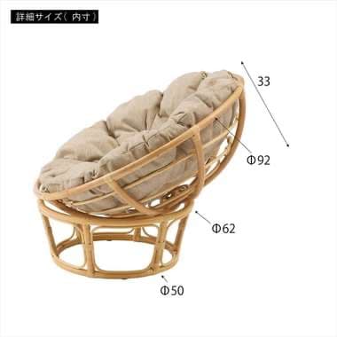 【メーカー直送】東谷 NS-537BEネストサークルチェア ベージュ 【メーカー直送】東谷 NS-537BEネストサークルチェア ベージュ