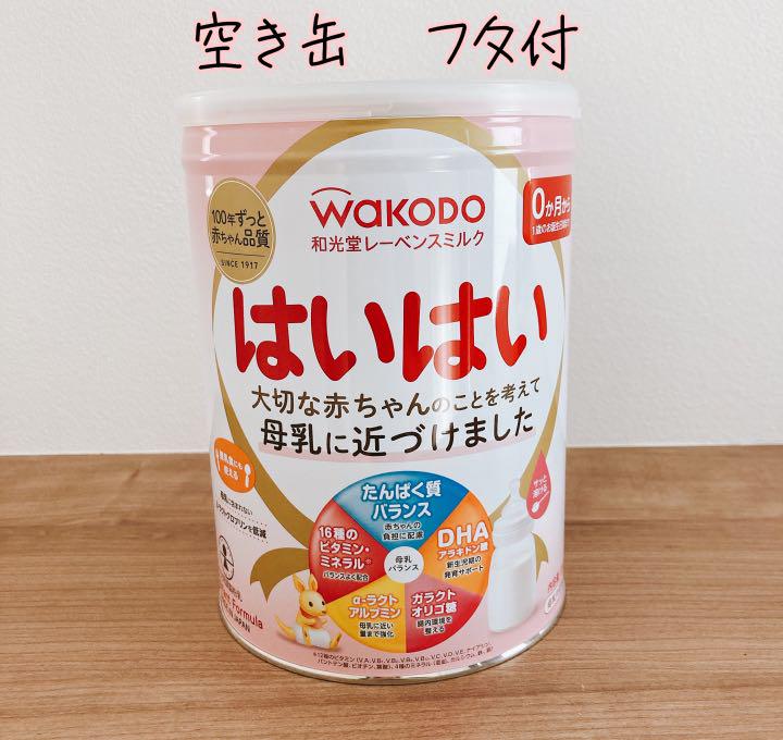 和光堂 はいはい800g 空き缶1缶